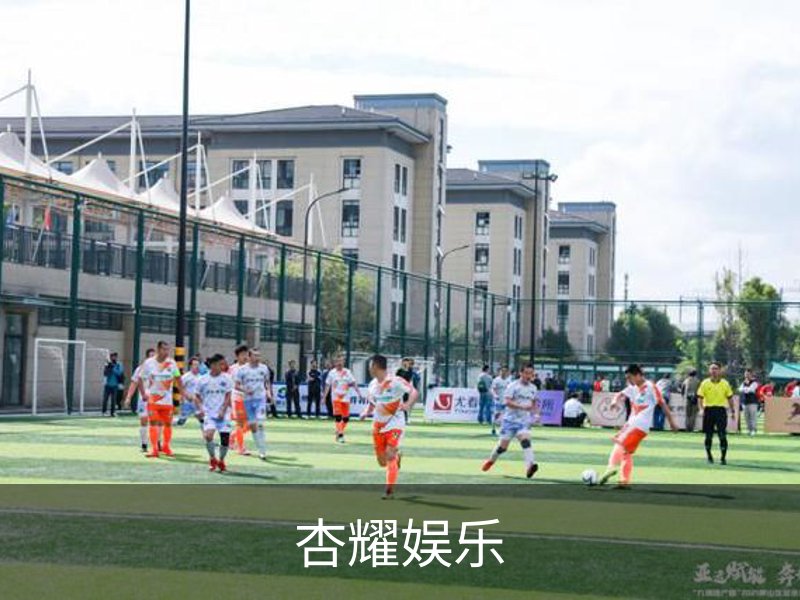 走进杏耀娱乐